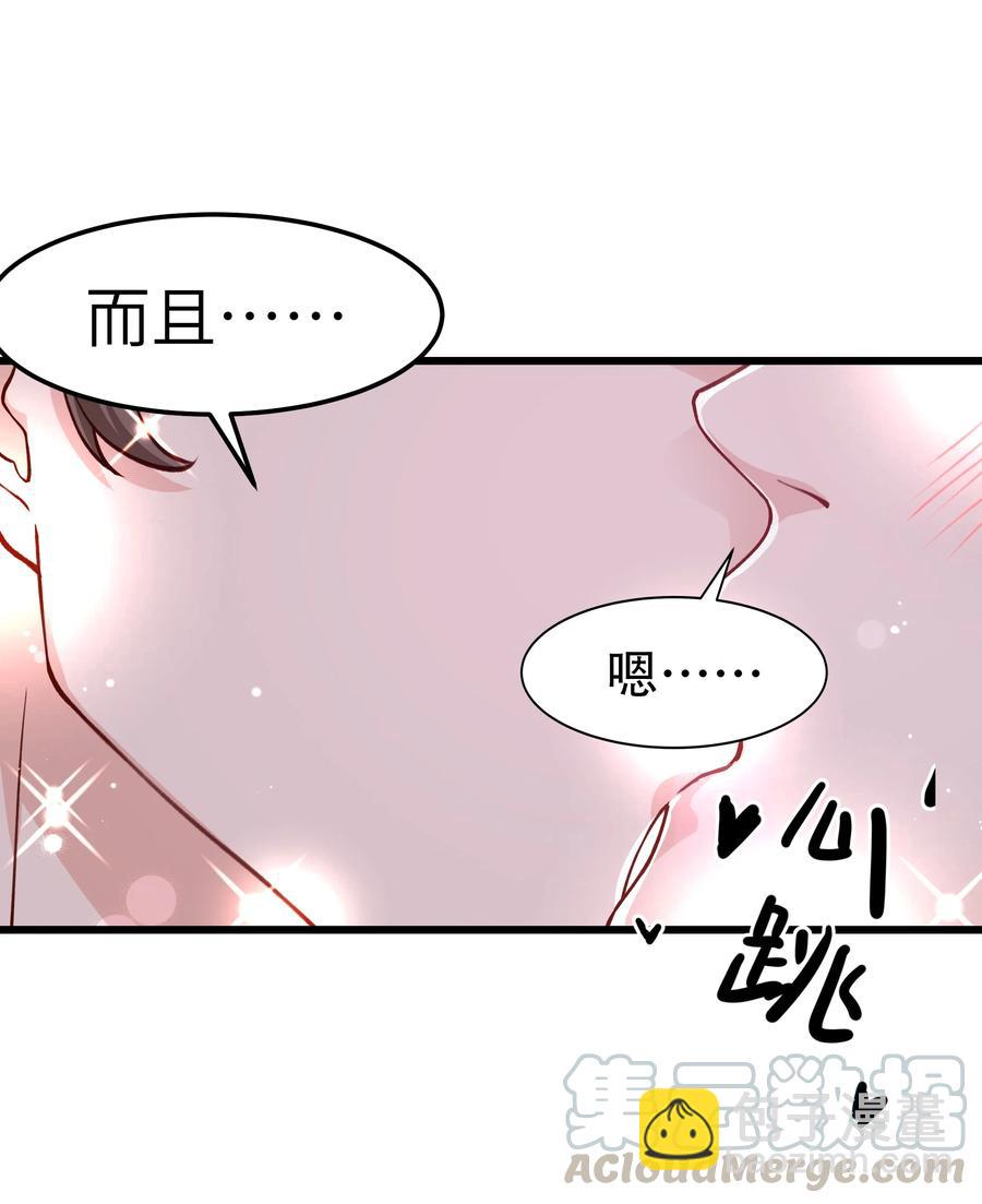 038 我想让你看见-第37话
