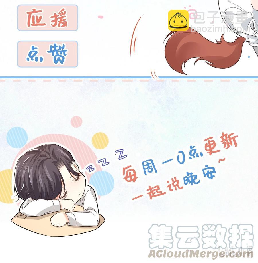 038 我想让你看见-第37话