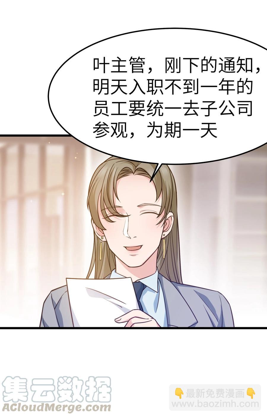 040 令人发指的依赖性啊(1/2)-第41话
