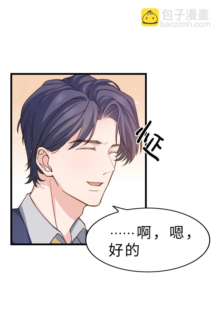 040 令人发指的依赖性啊(1/2)-第41话