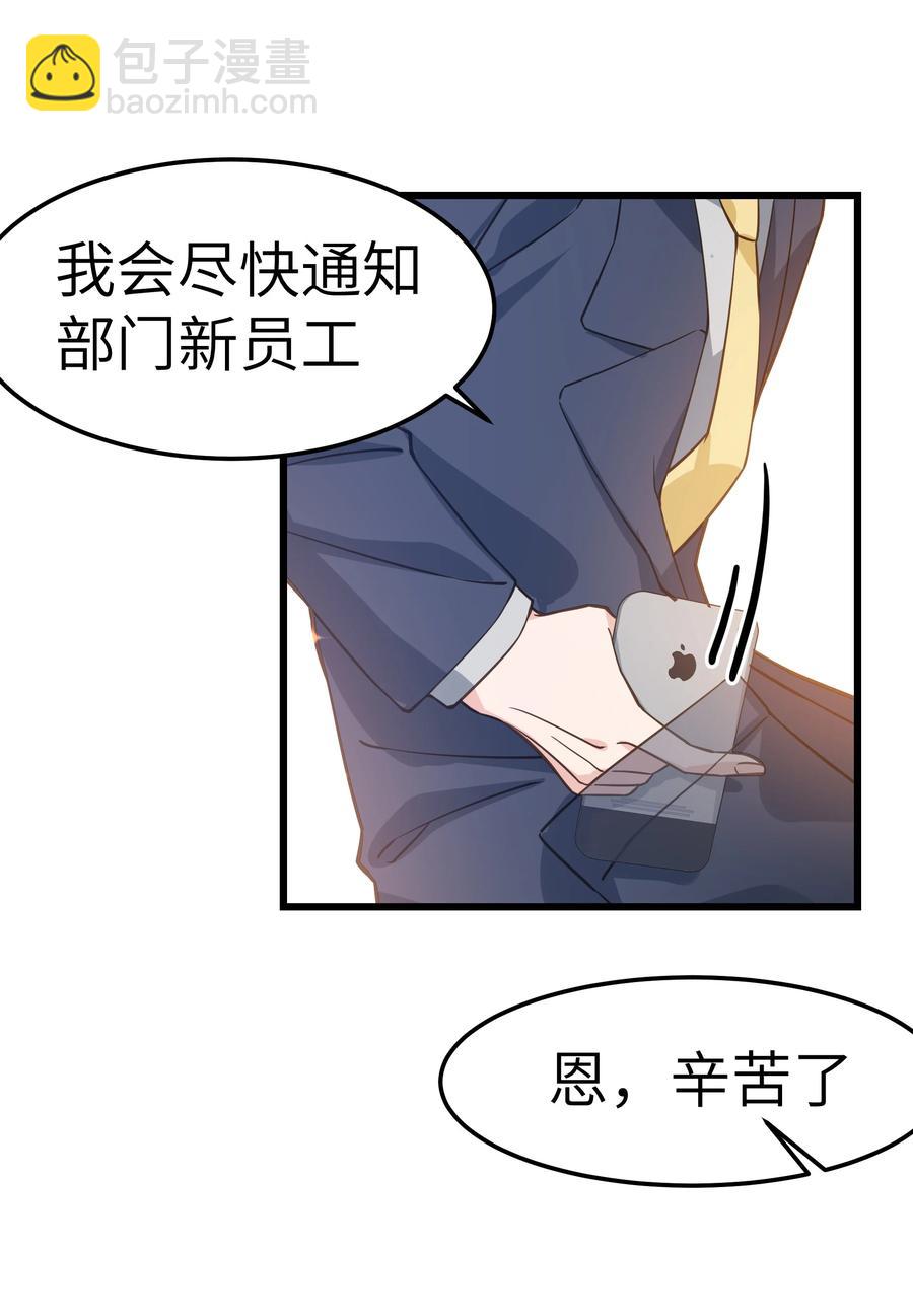 040 令人发指的依赖性啊(1/2)-第41话