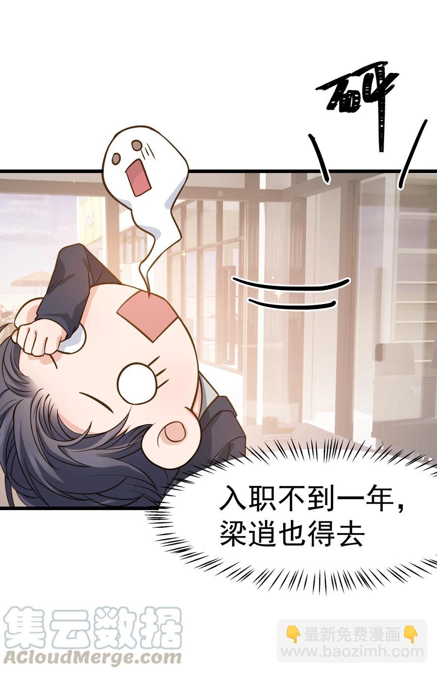 040 令人发指的依赖性啊(1/2)-第41话