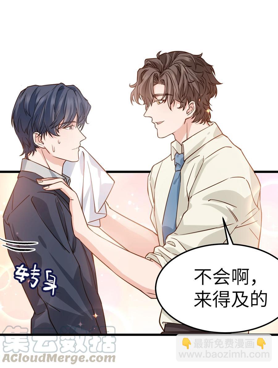 040 令人发指的依赖性啊(1/2)-第41话