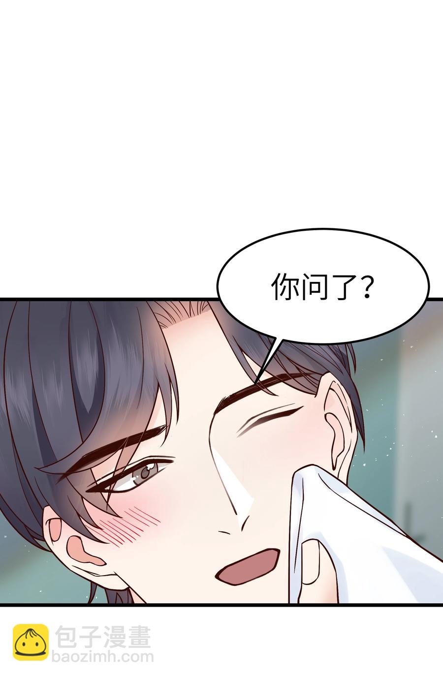 040 令人发指的依赖性啊(1/2)-第41话