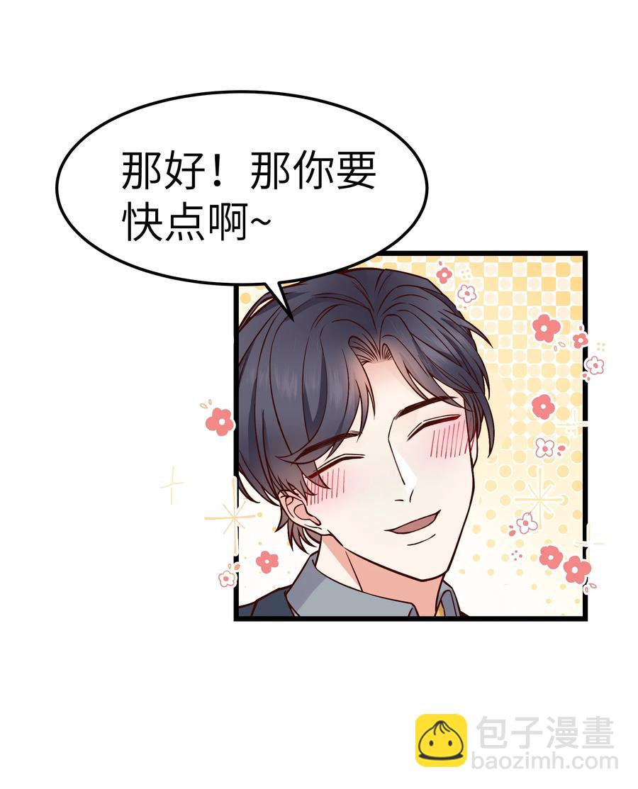 040 令人发指的依赖性啊(1/2)-第41话