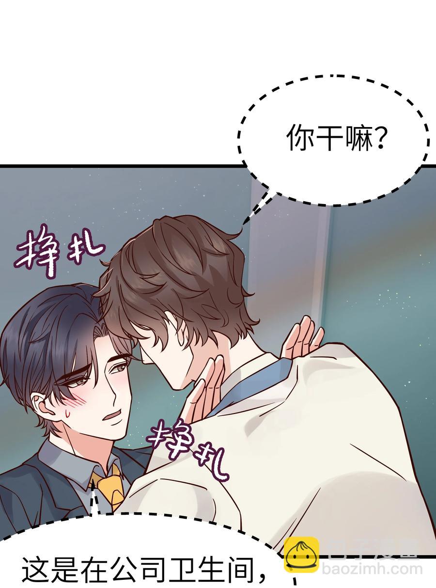 040 令人发指的依赖性啊(1/2)-第41话
