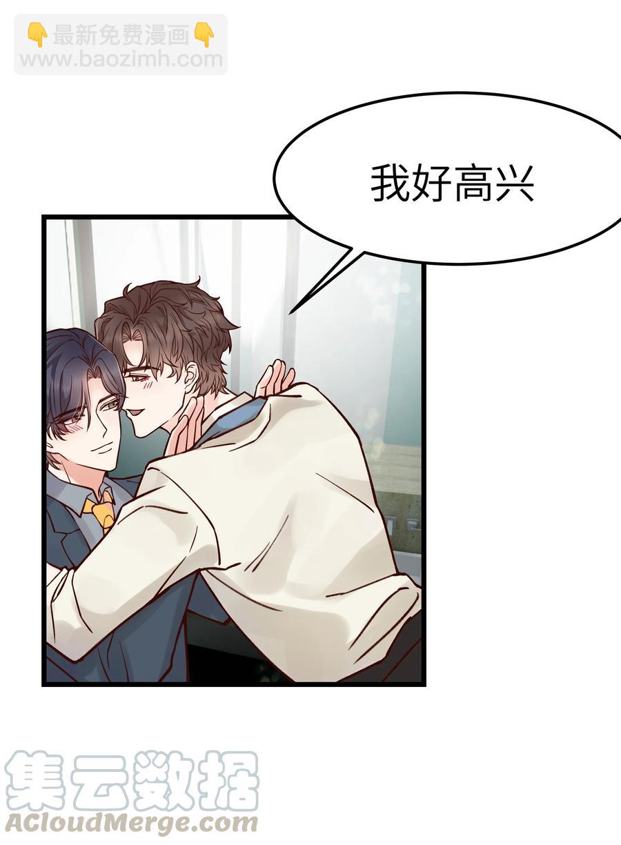 040 令人发指的依赖性啊(1/2)-第41话
