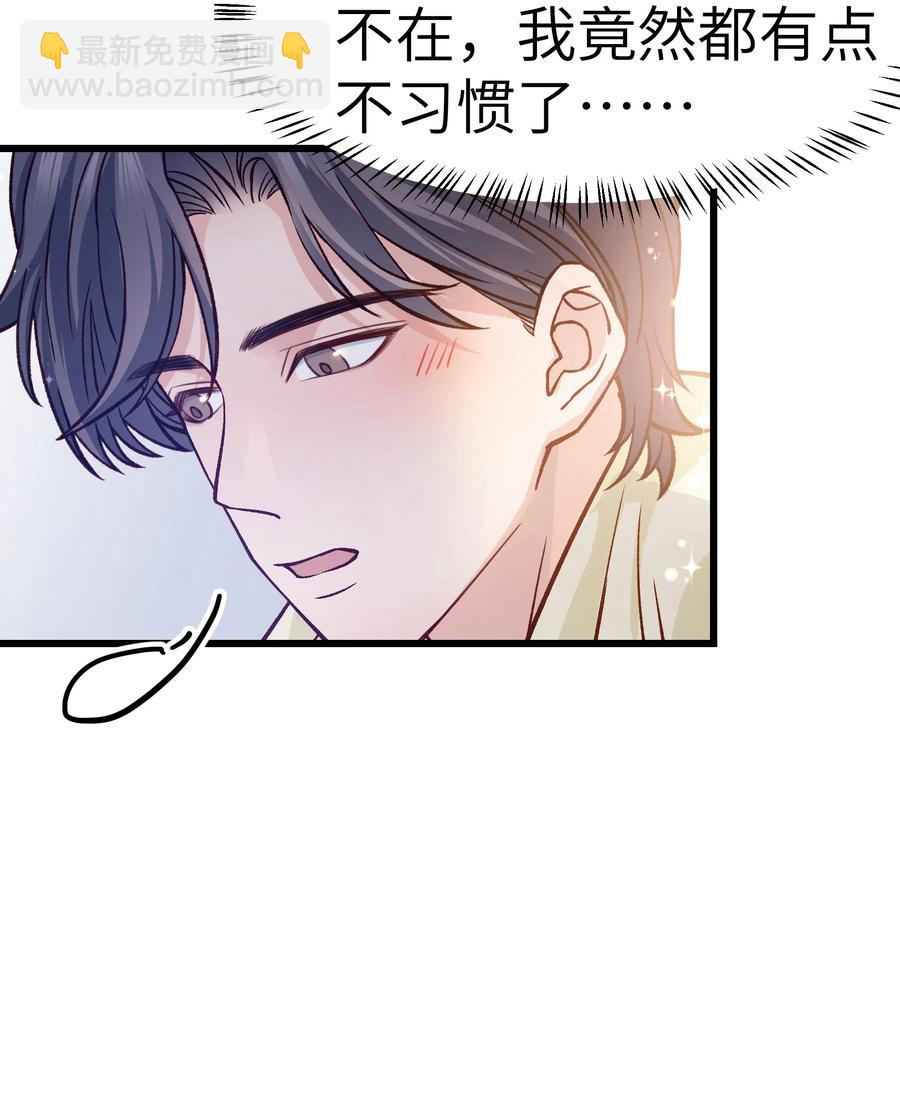 040 令人发指的依赖性啊(1/2)-第41话