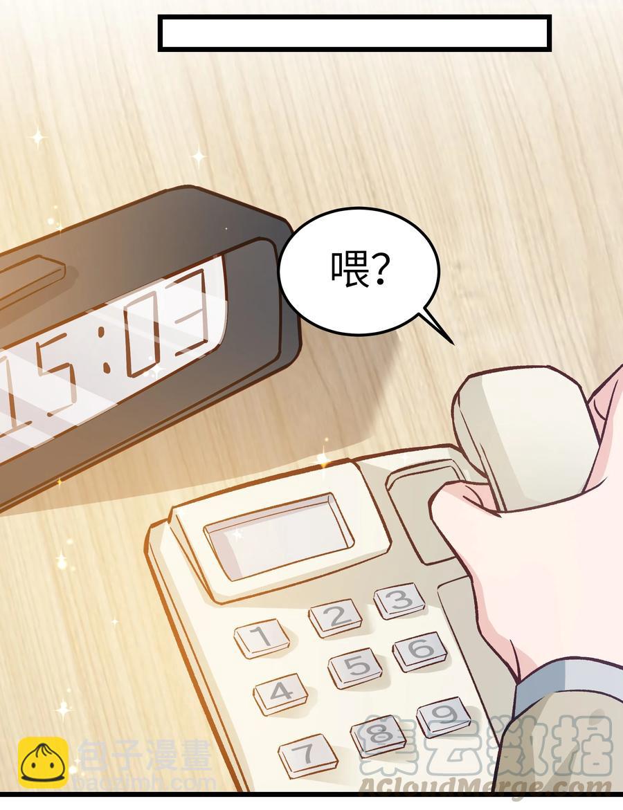 040 令人发指的依赖性啊(1/2)-第41话