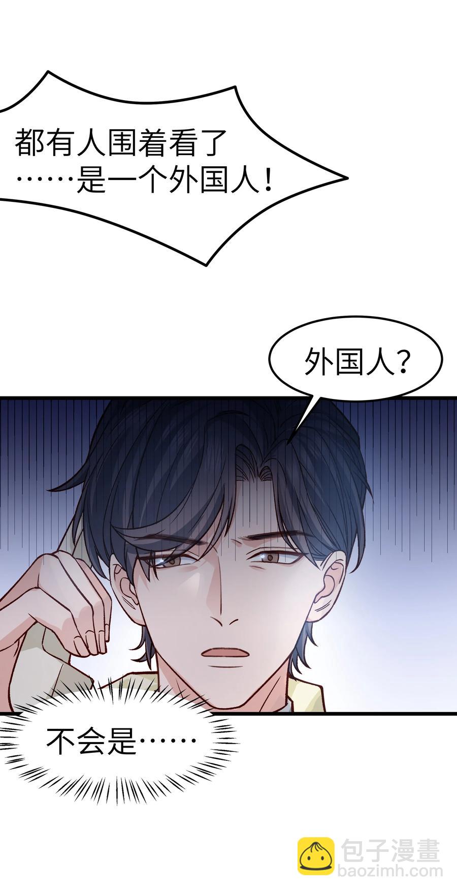 040 令人发指的依赖性啊(1/2)-第41话
