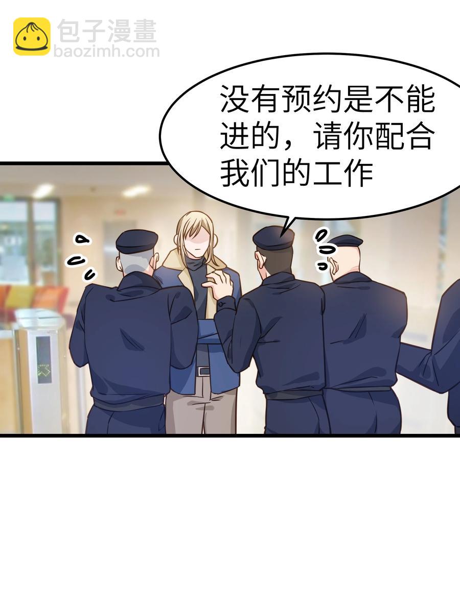 040 令人发指的依赖性啊(1/2)-第41话