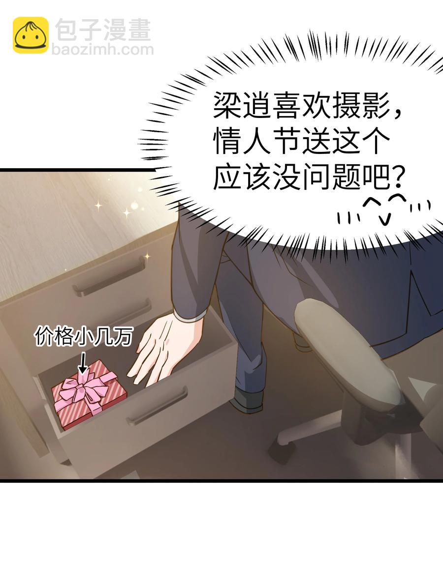 040 令人发指的依赖性啊(1/2)-第41话