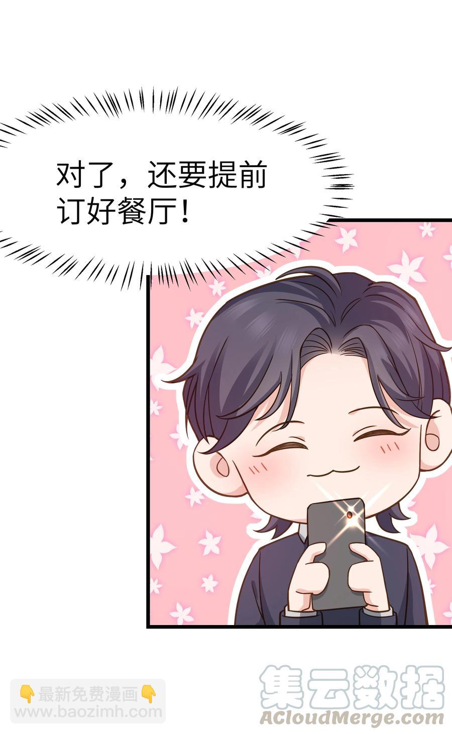 040 令人发指的依赖性啊(1/2)-第41话
