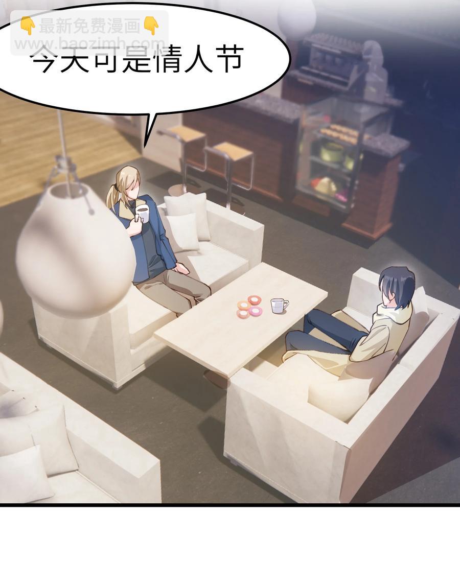 041 来自前任的挑衅(1/2)-第39话