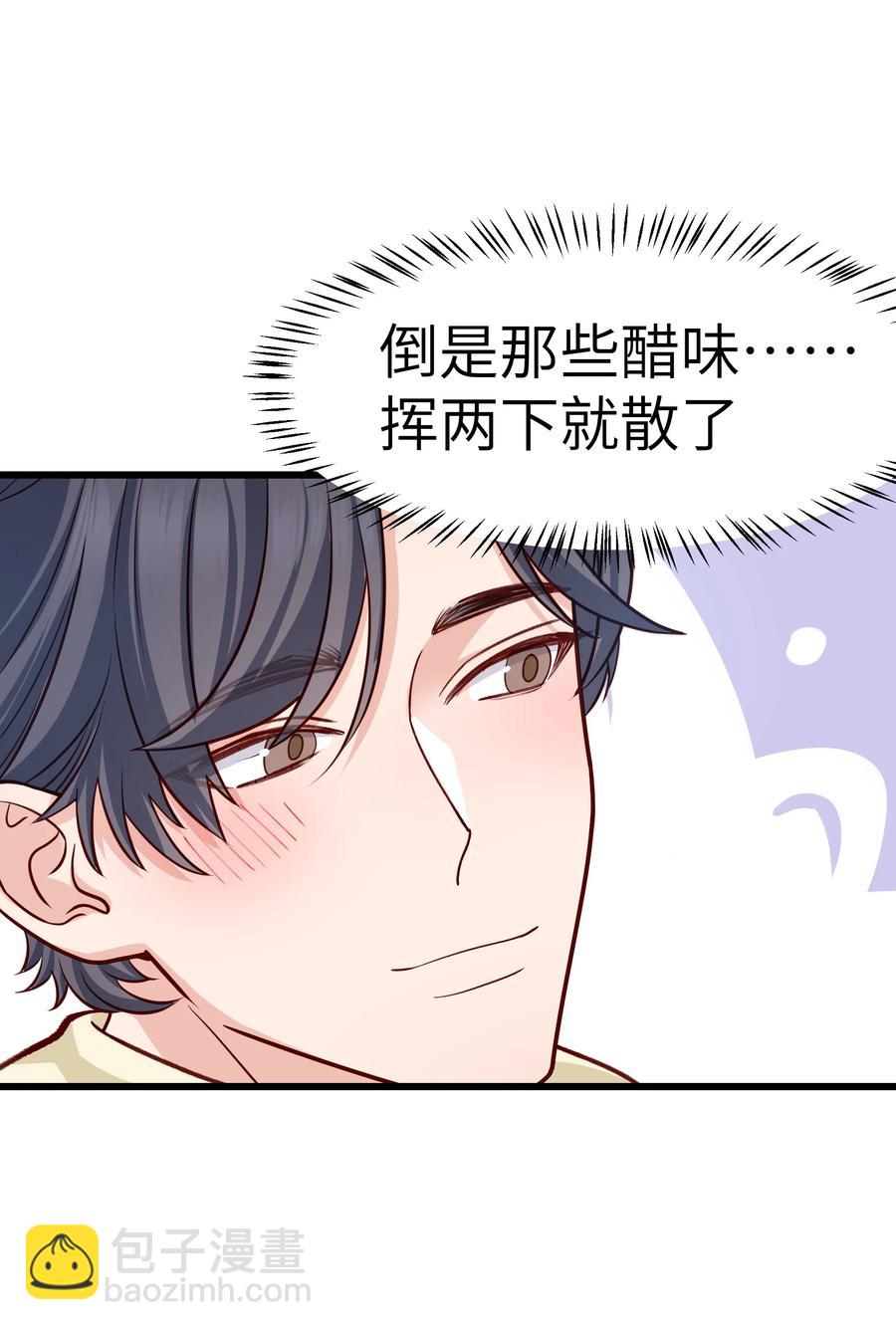 044 为什么不能是我求婚-第43话