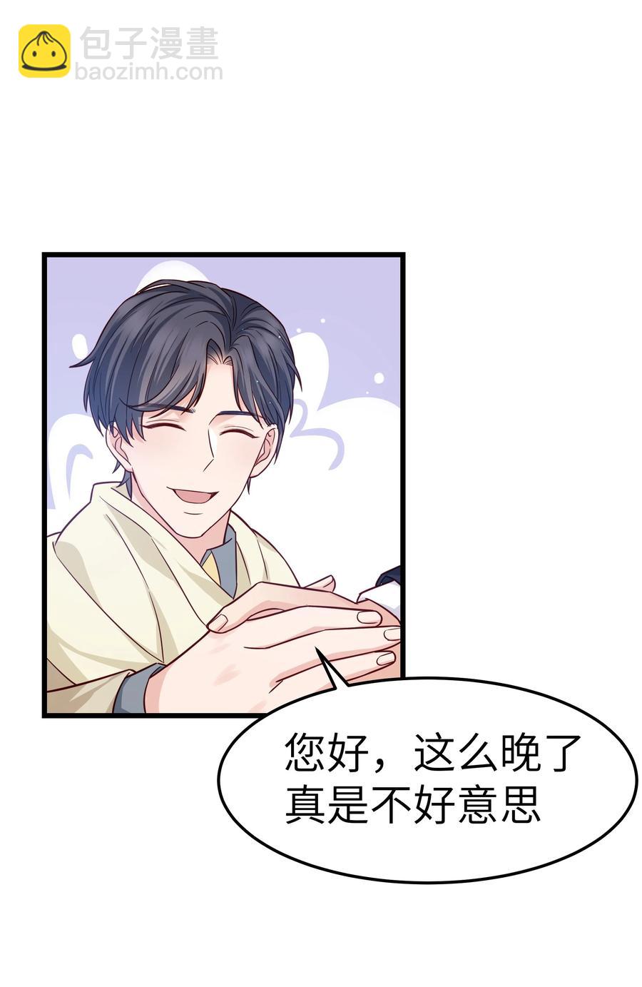 044 为什么不能是我求婚-第43话