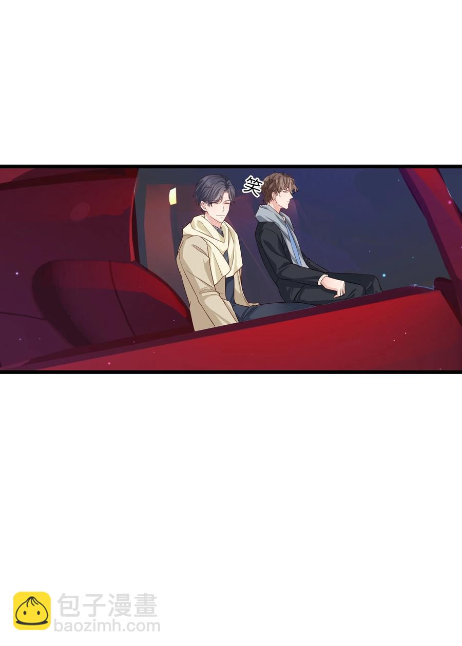 044 为什么不能是我求婚-第43话