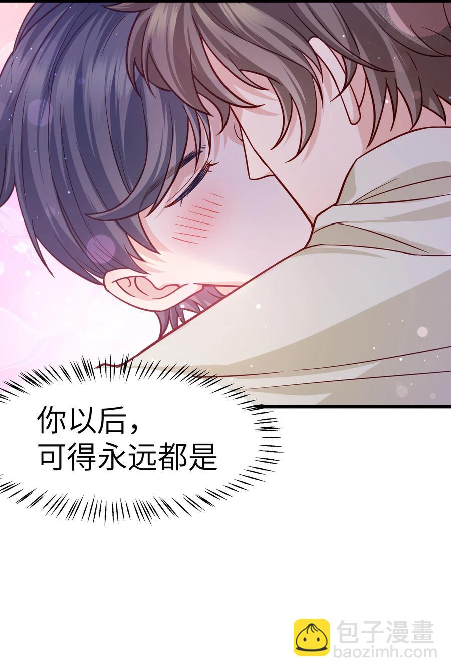 044 为什么不能是我求婚-第43话