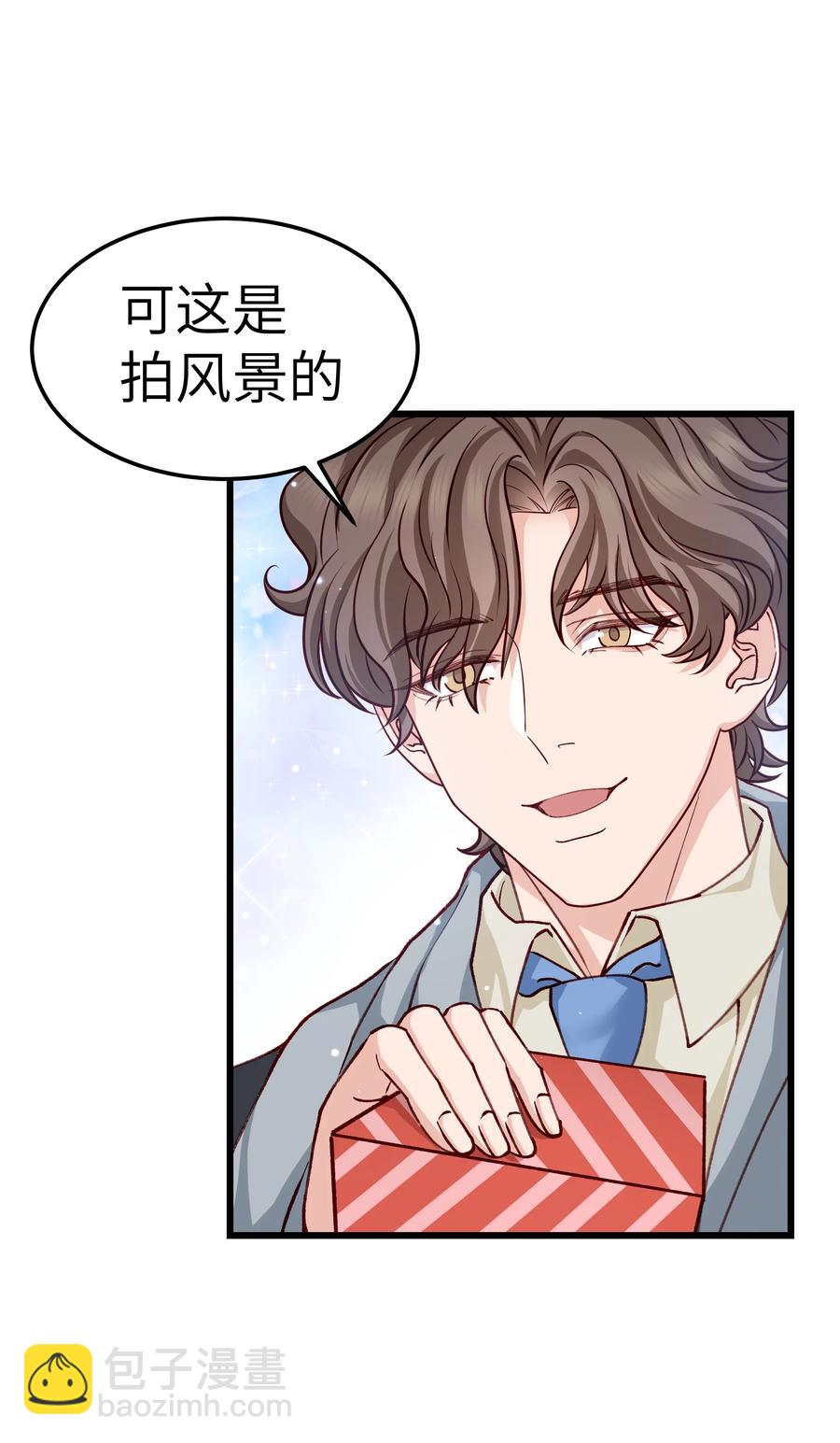 044 为什么不能是我求婚-第43话