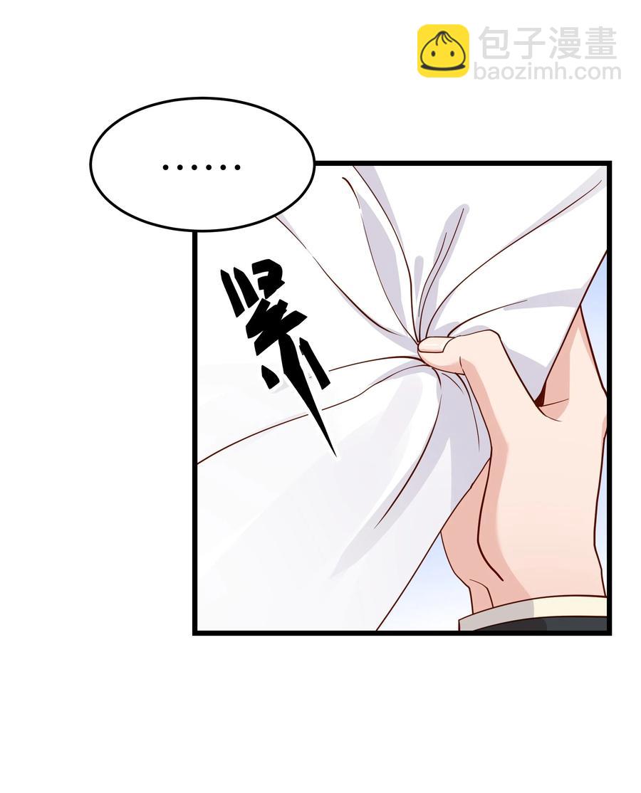 046 前辈会生我气吗？(1/2)-第45话