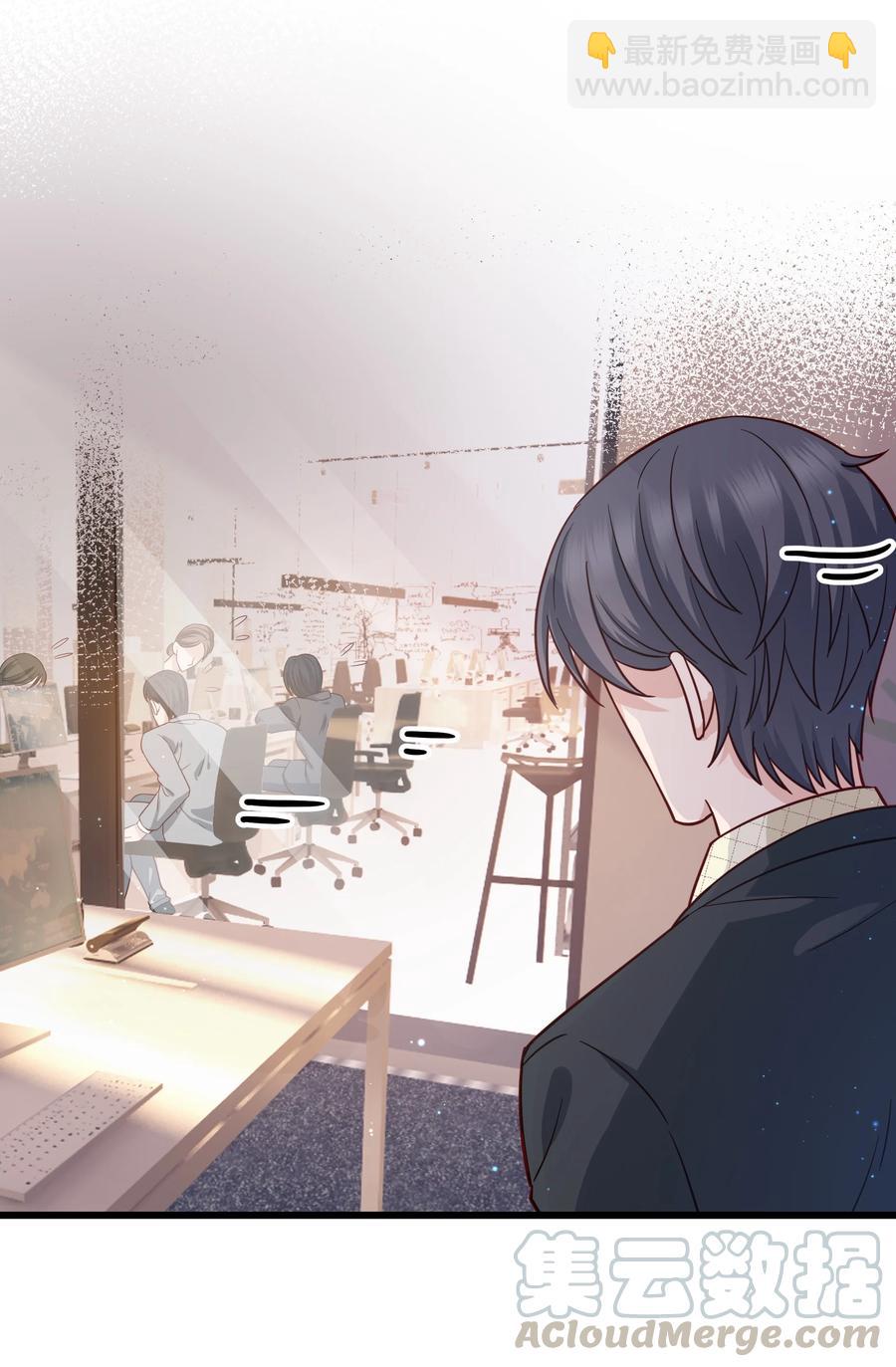 046 前辈会生我气吗？(1/2)-第45话