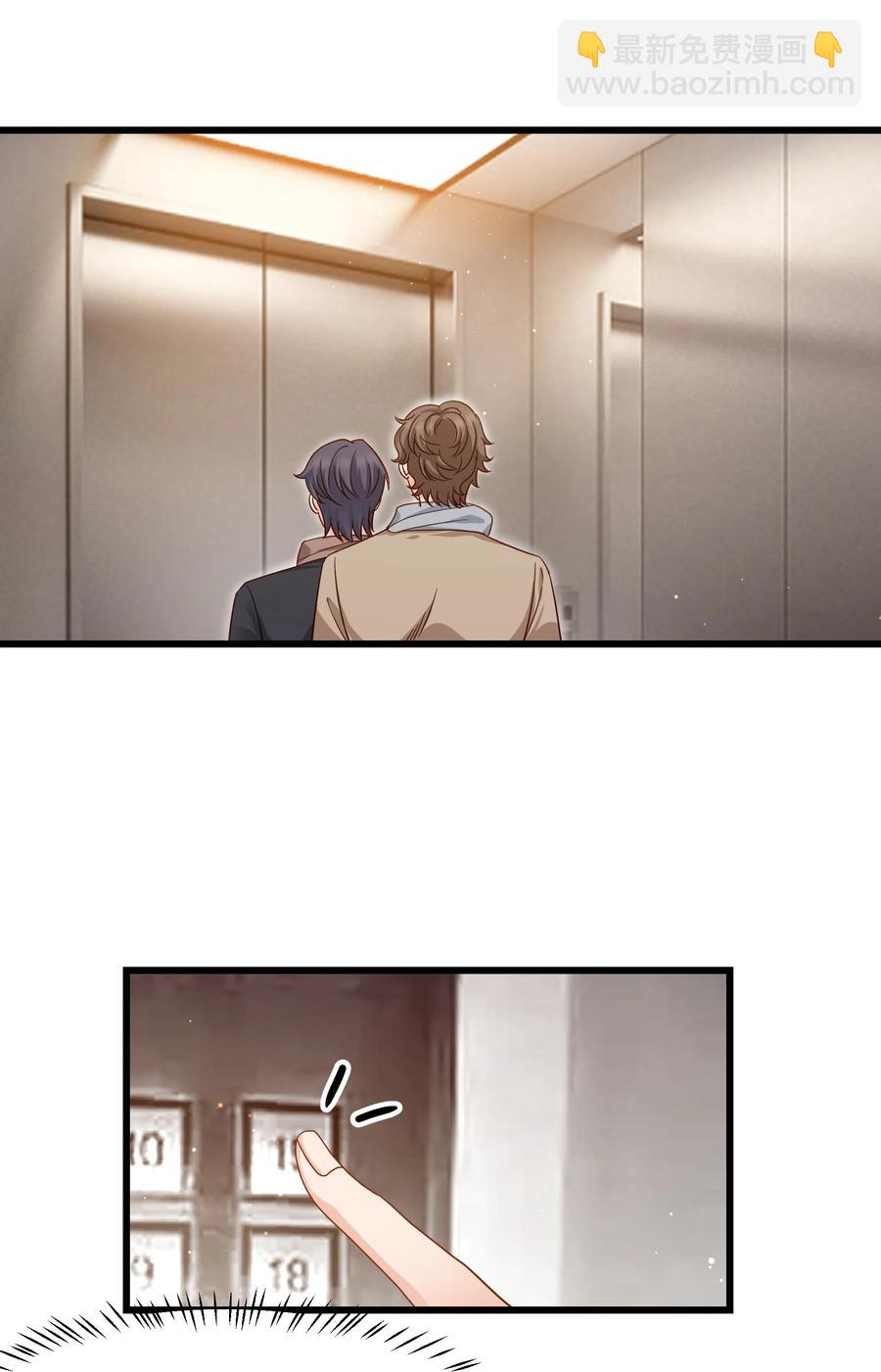 046 前辈会生我气吗？(1/2)-第45话