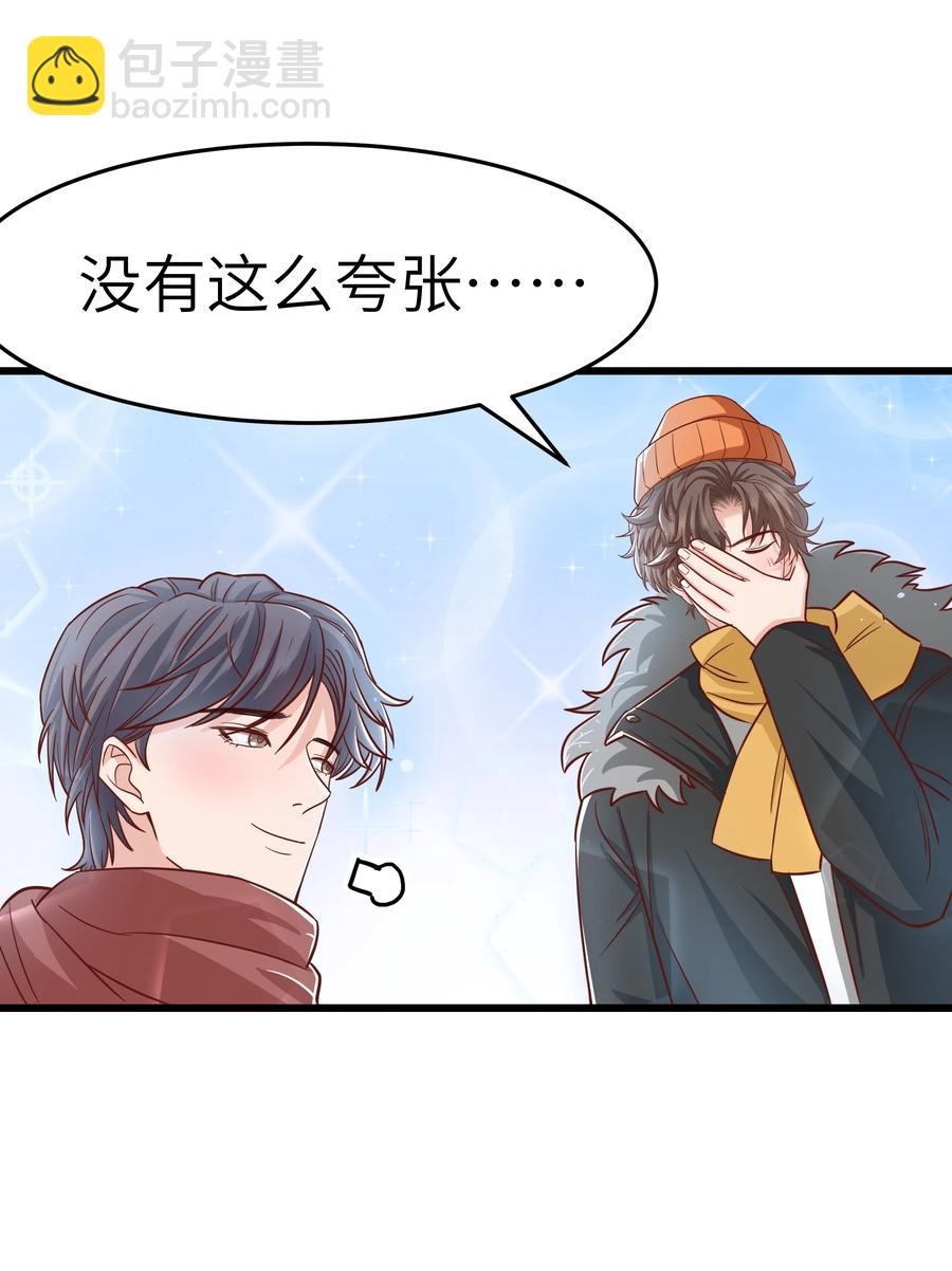 048 前辈，红色很衬你！(1/2)-第47话