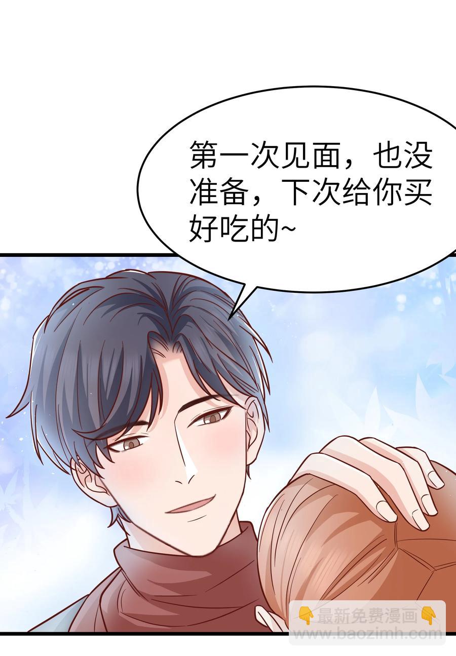 048 前辈，红色很衬你！(1/2)-第47话