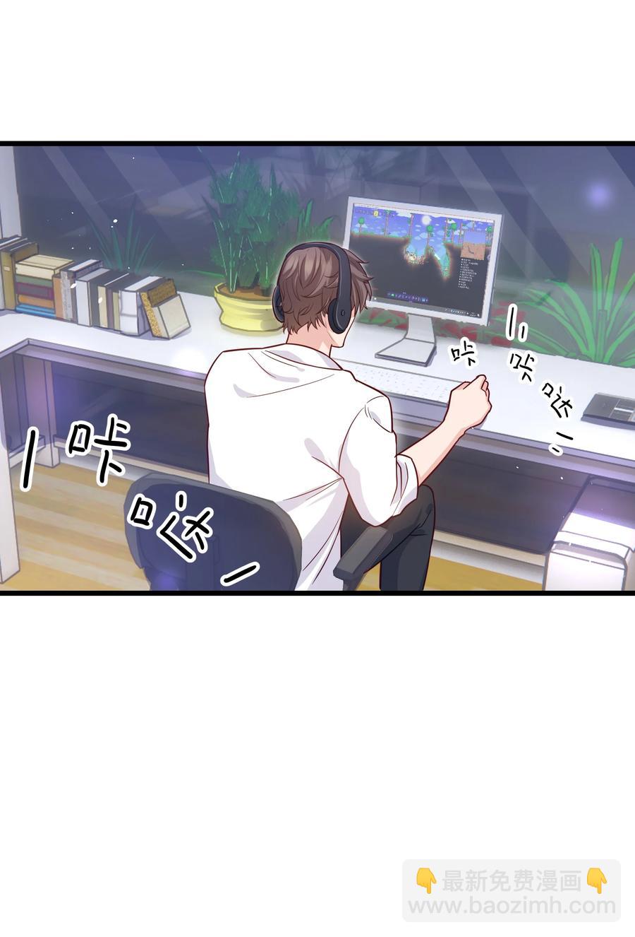 048 前辈，红色很衬你！(1/2)-第47话