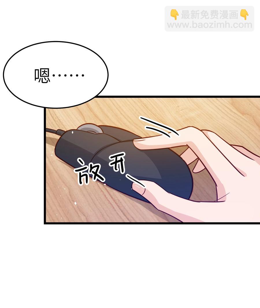 048 前辈，红色很衬你！(1/2)-第47话