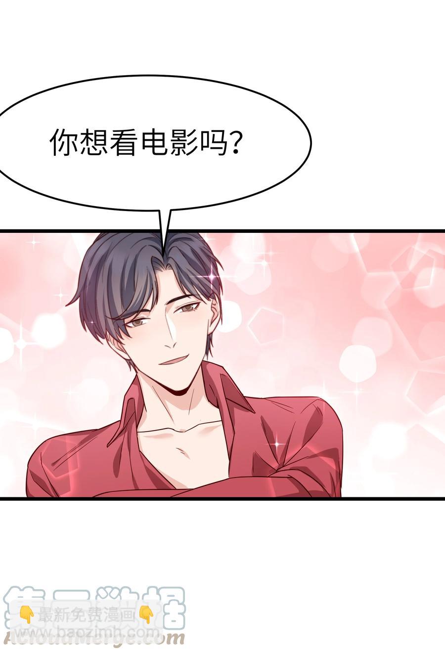 048 前辈，红色很衬你！(1/2)-第47话