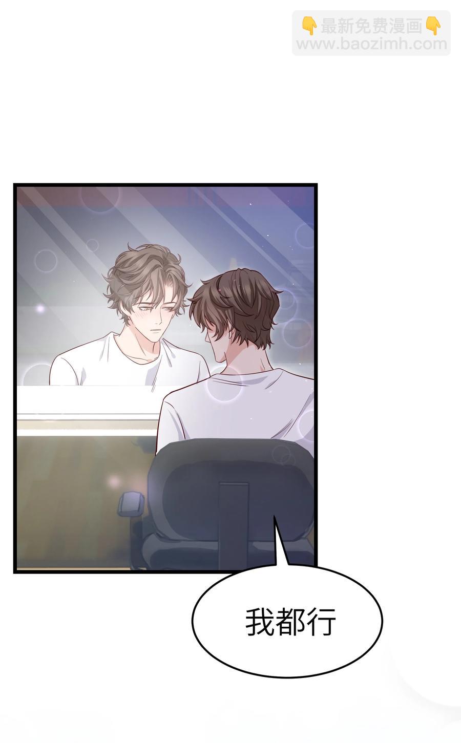 048 前辈，红色很衬你！(1/2)-第47话