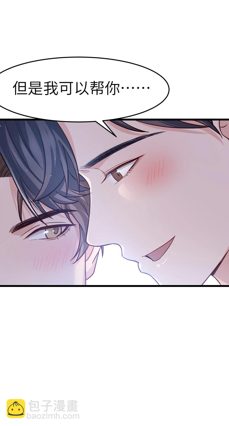 048 前辈，红色很衬你！(1/2)-第47话