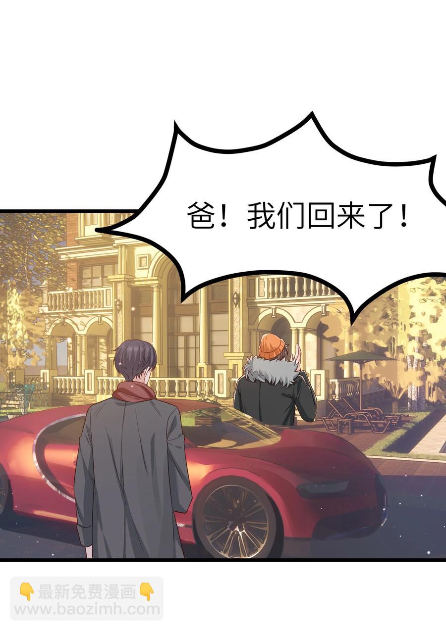 048 前辈，红色很衬你！(1/2)-第47话
