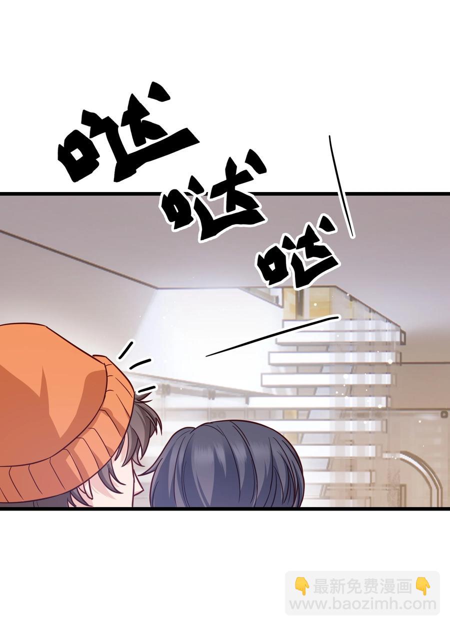 048 前辈，红色很衬你！(1/2)-第47话