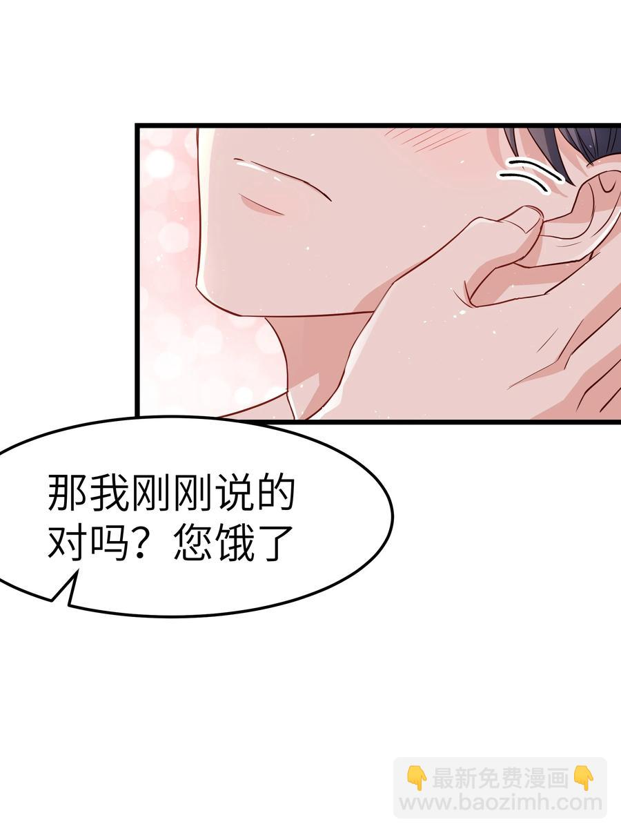 050 我也特别有信心(1/2)-第49话