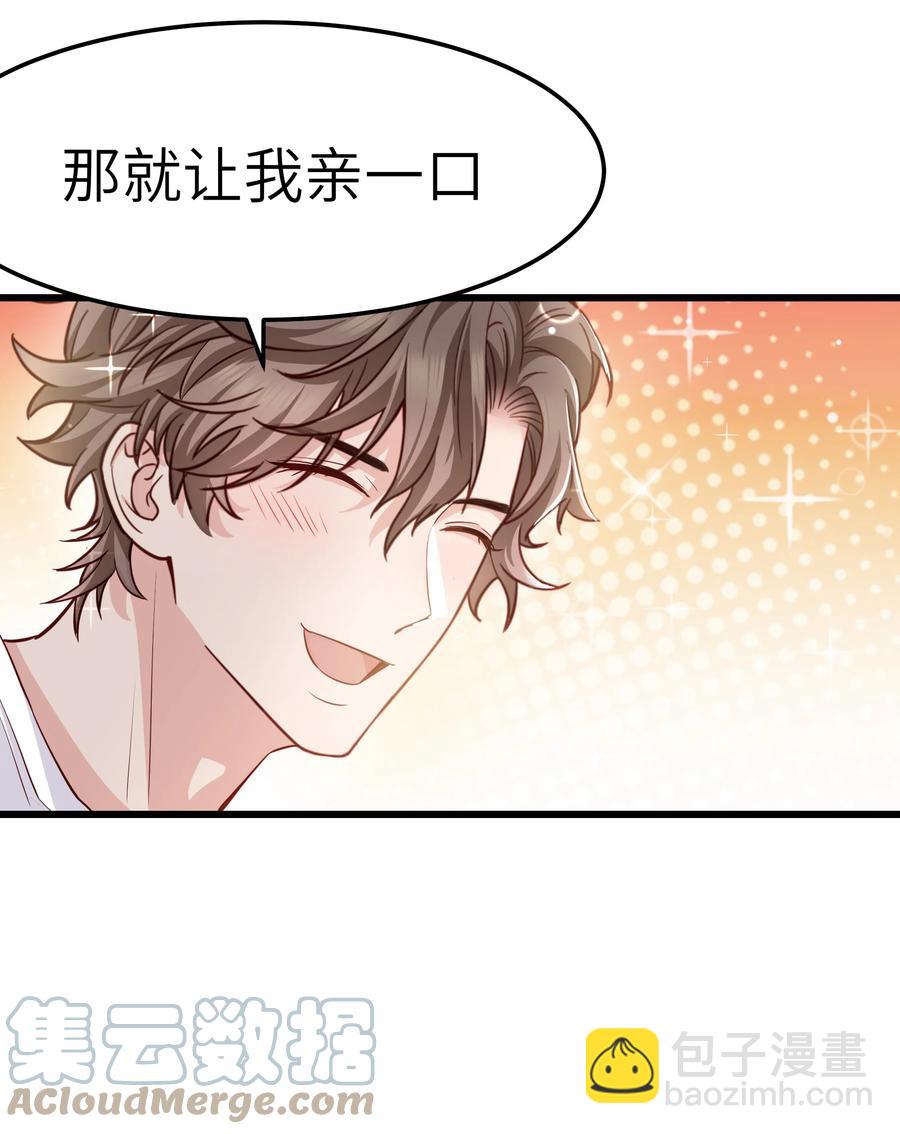 050 我也特别有信心(1/2)-第49话