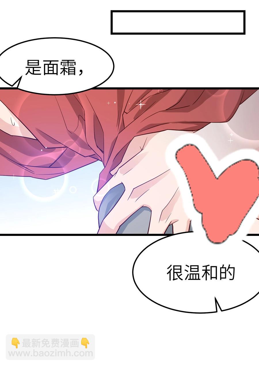 050 我也特别有信心(1/2)-第49话