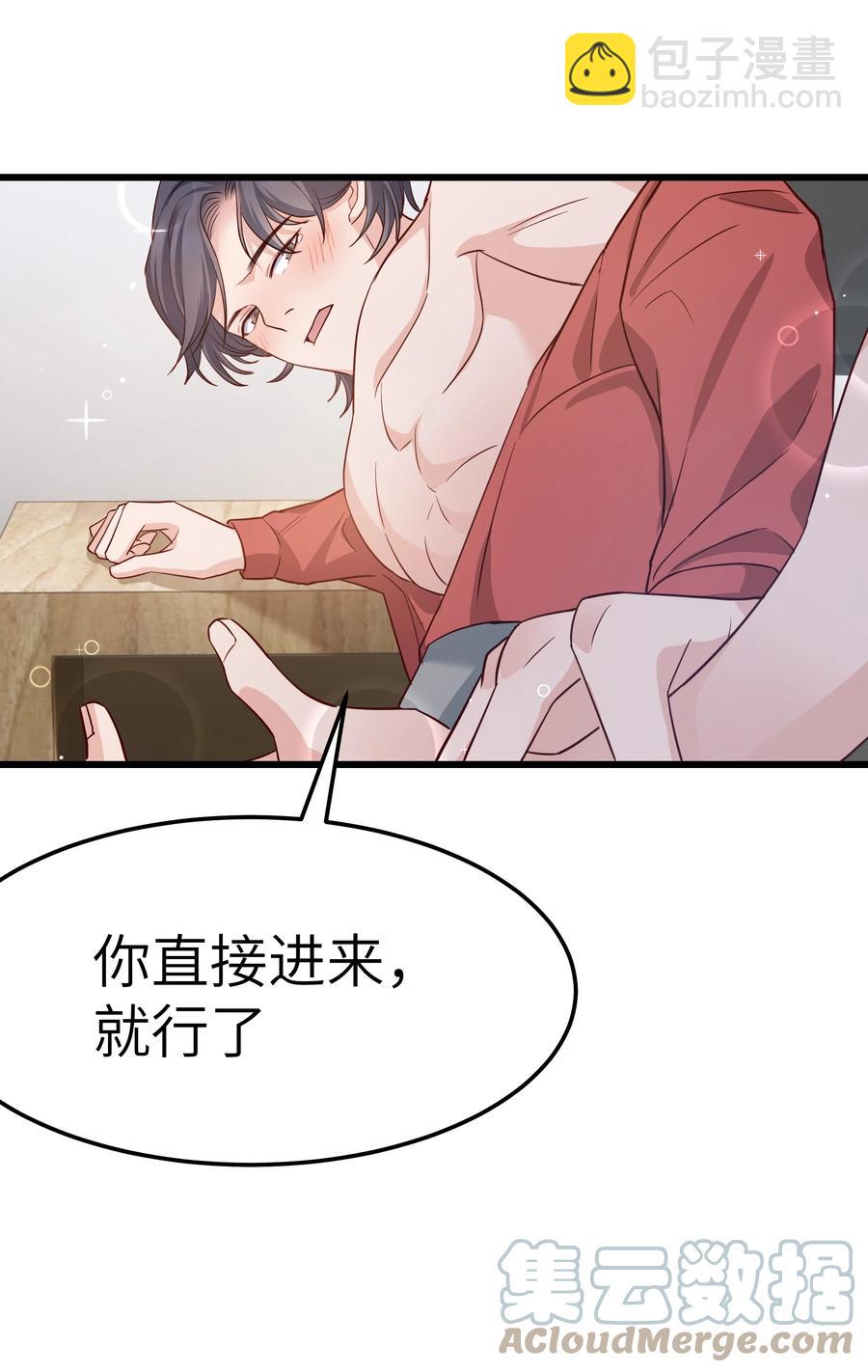 050 我也特别有信心(1/2)-第49话
