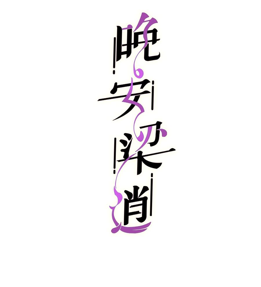 050 我也特别有信心(1/2)-第49话