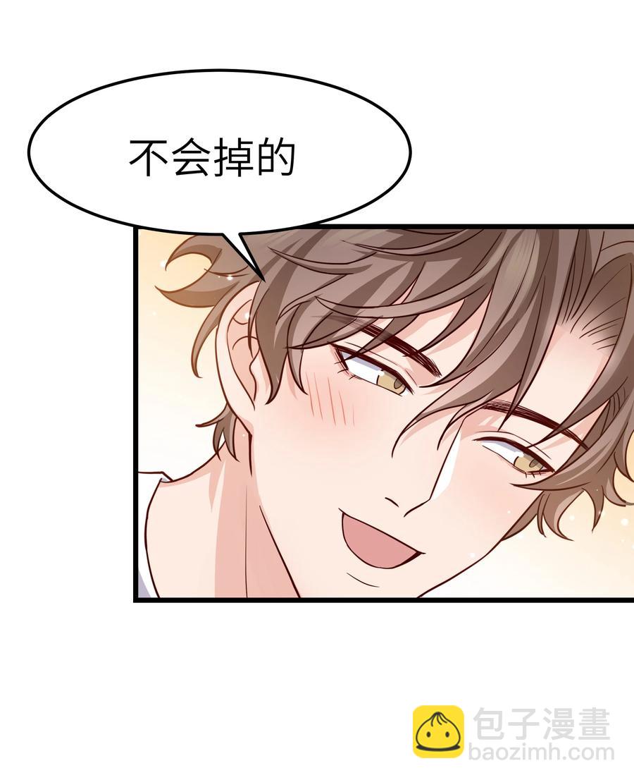 050 我也特别有信心(1/2)-第49话