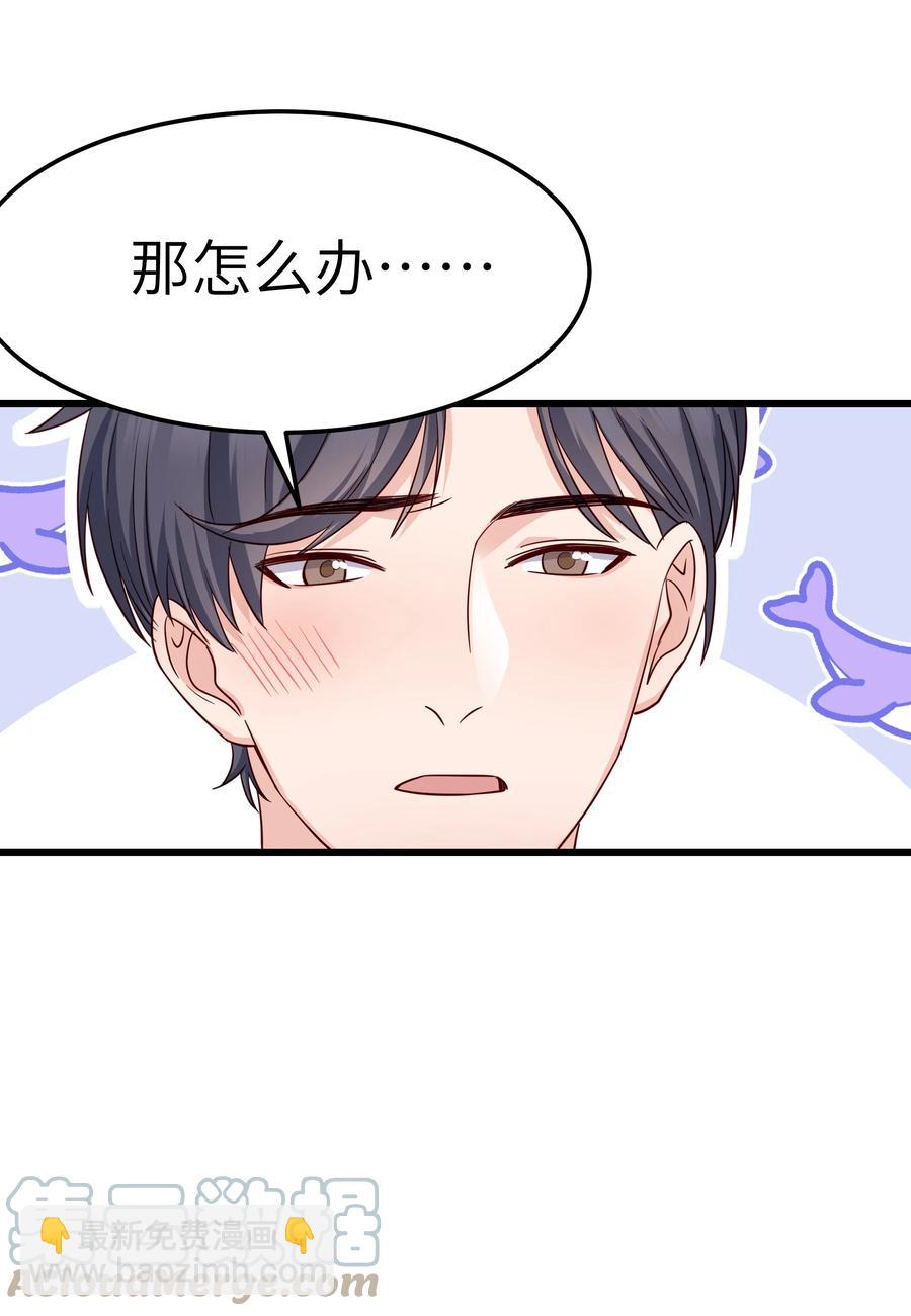 050 我也特别有信心(1/2)-第49话
