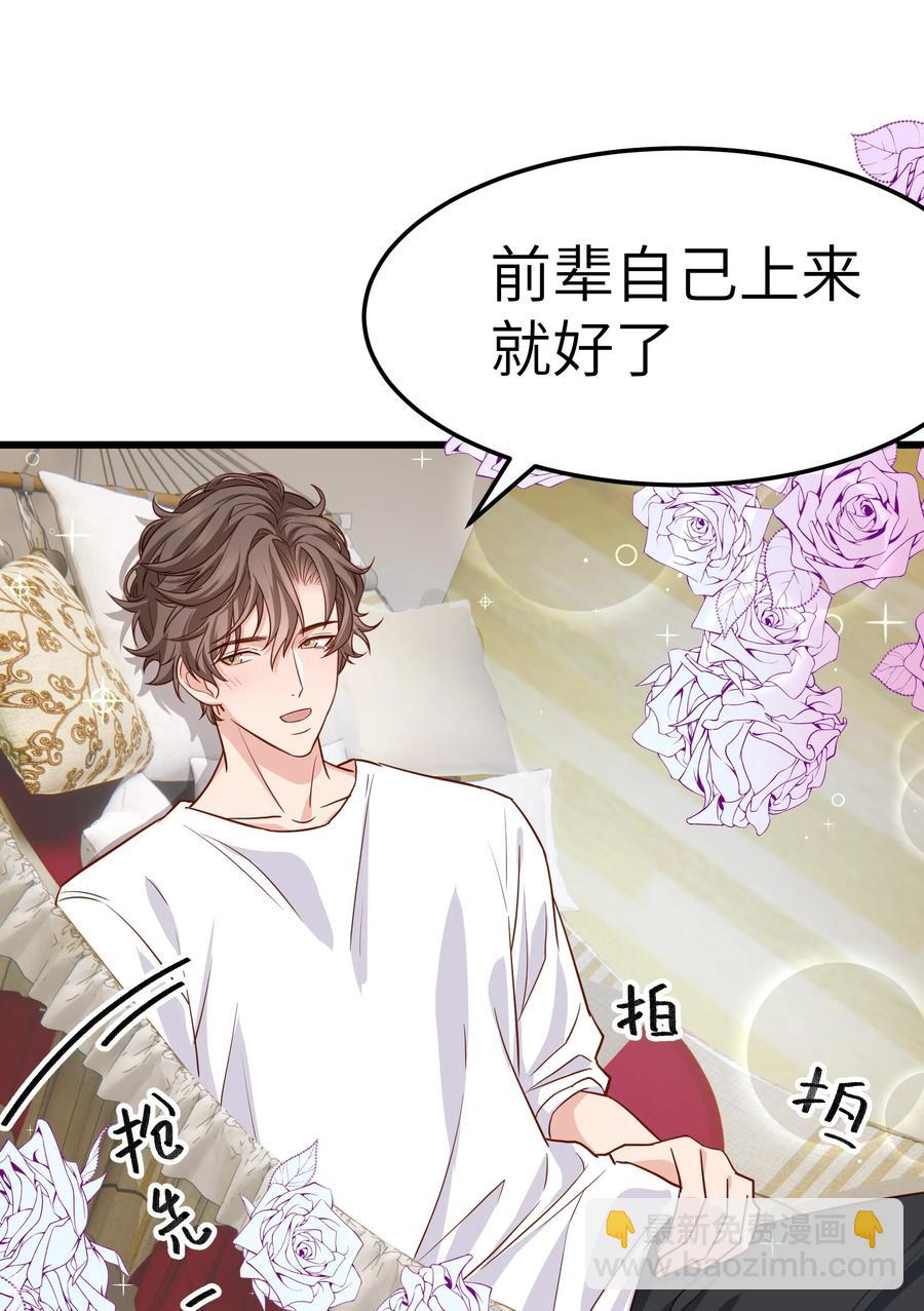 050 我也特别有信心(1/2)-第49话