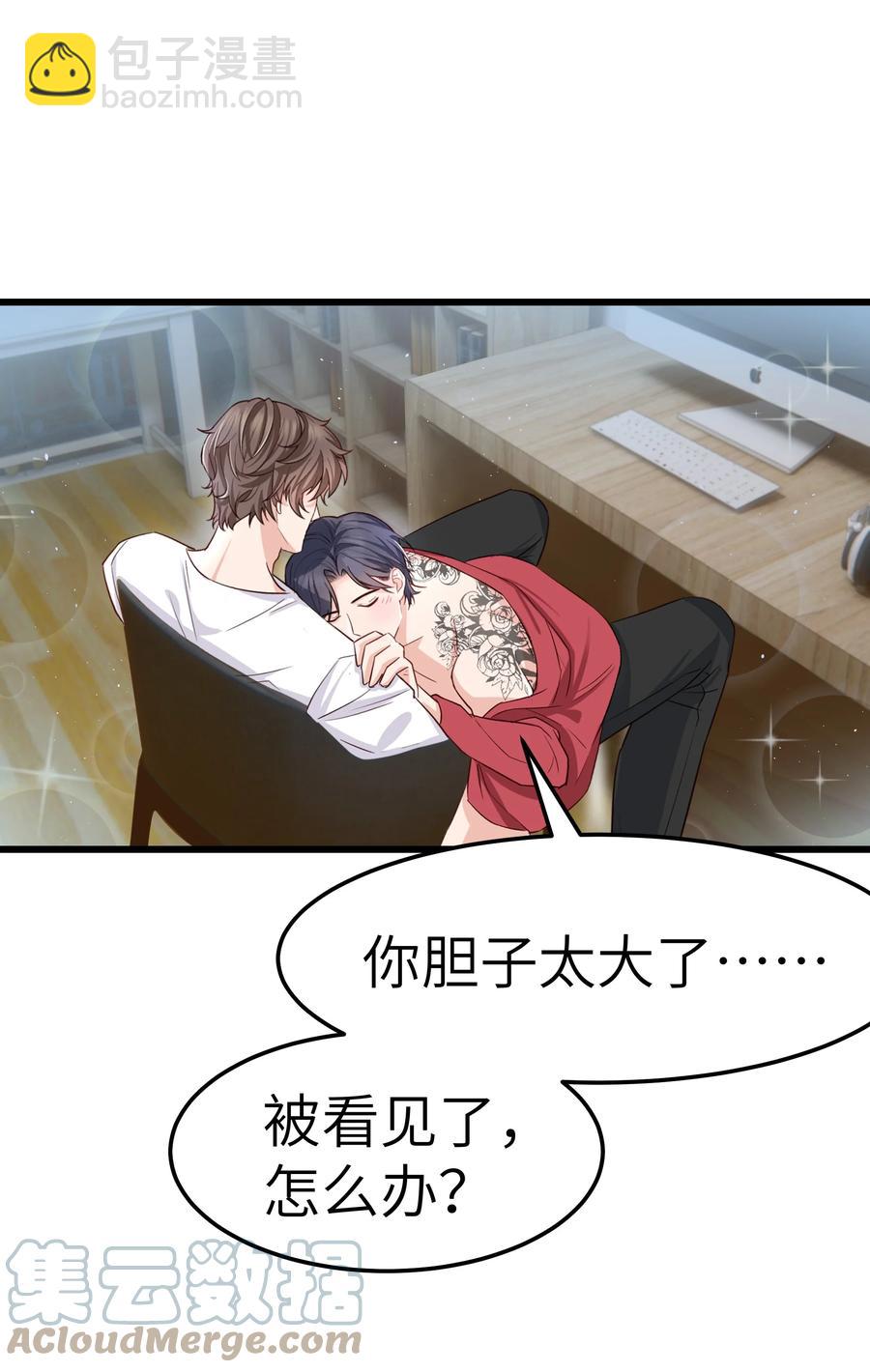 050 我也特别有信心(1/2)-第49话