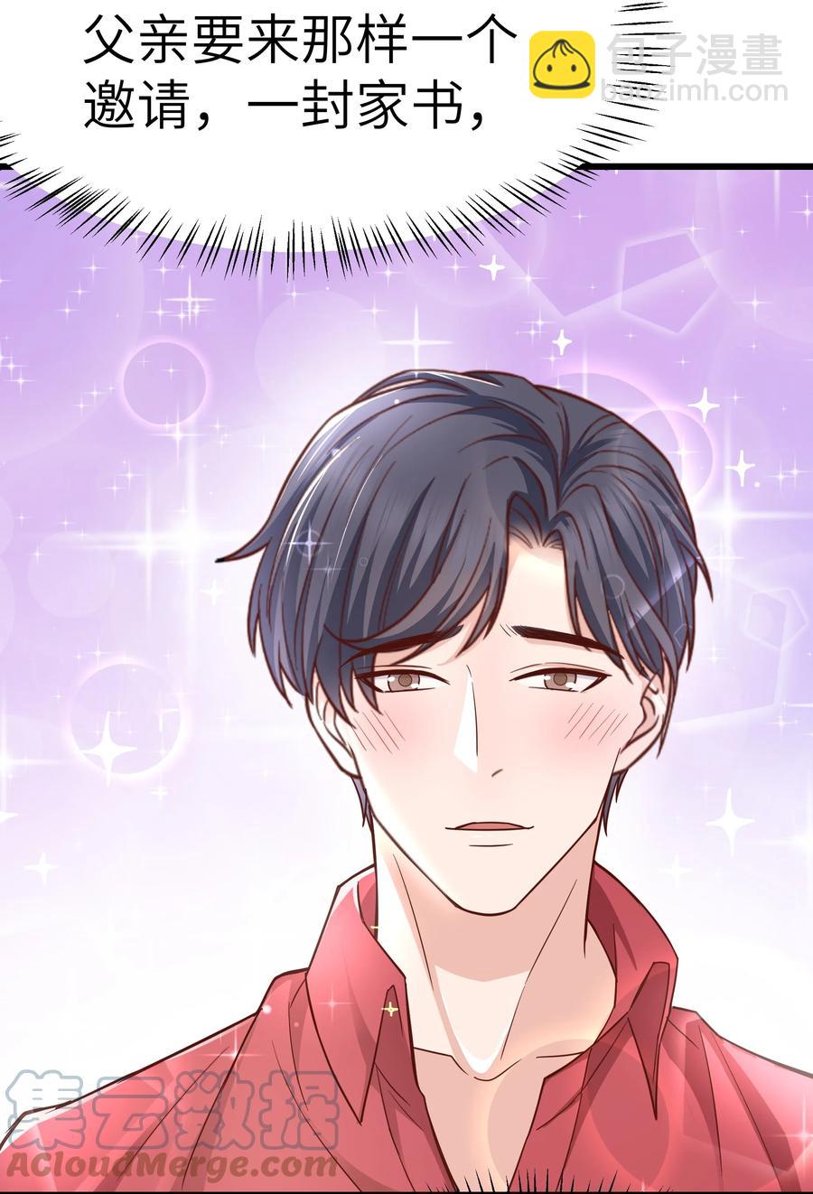 050 我也特别有信心(1/2)-第49话