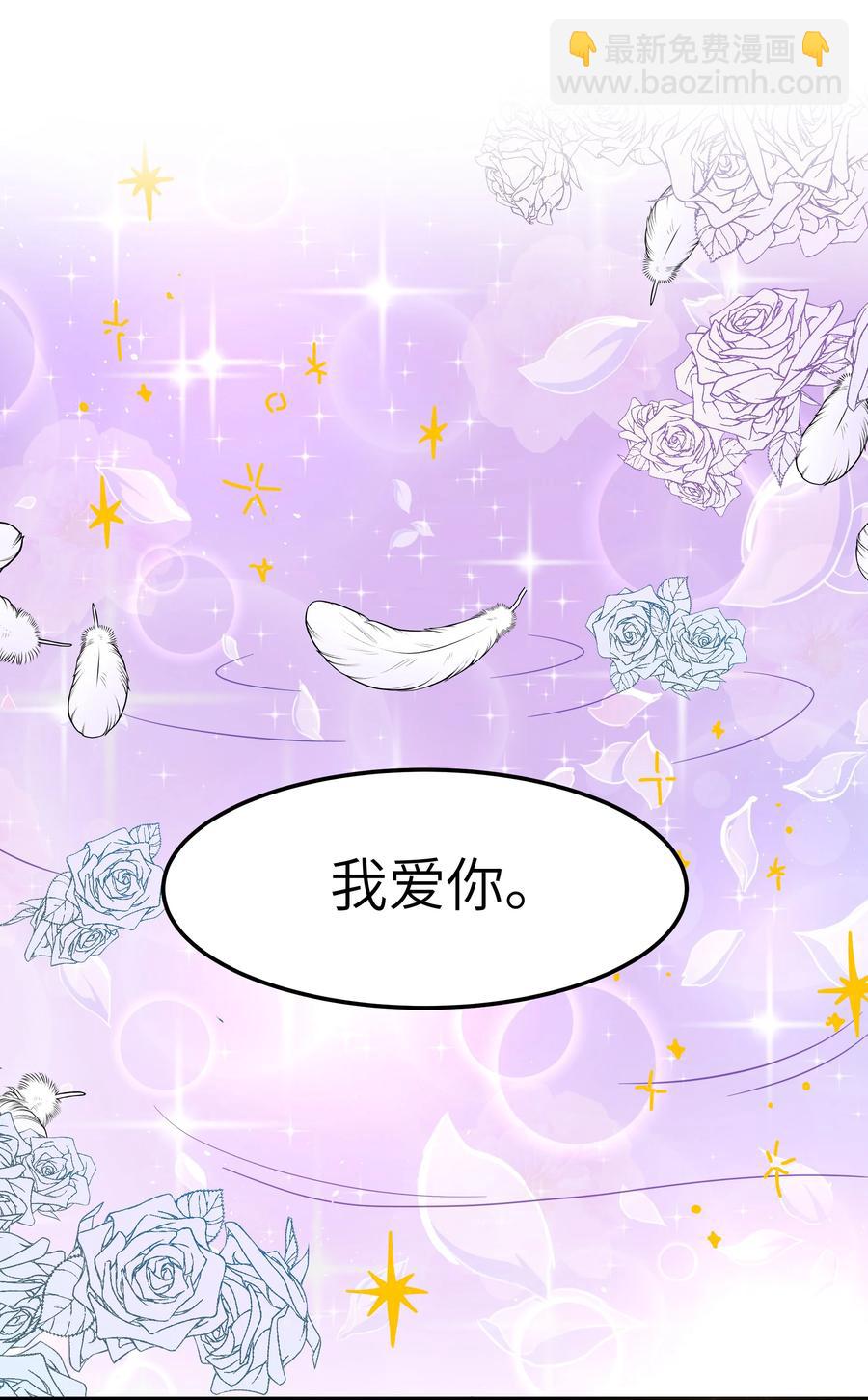 050 我也特别有信心(1/2)-第49话