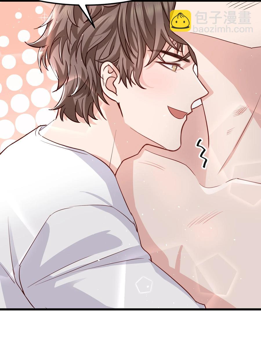 050 我也特别有信心(1/2)-第49话
