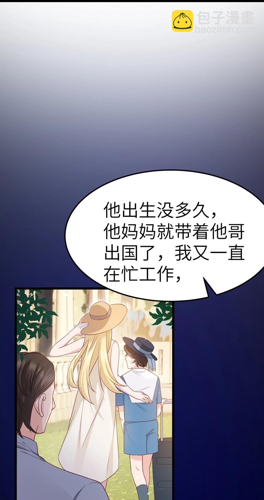 052 都听你的！-第51话
