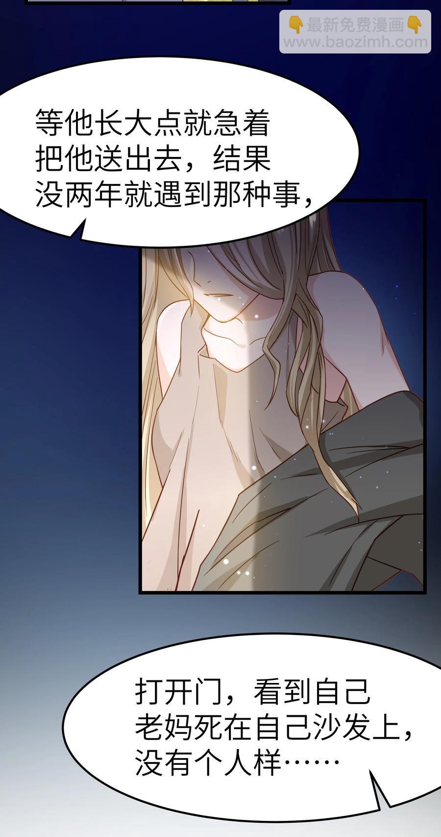052 都听你的！-第51话