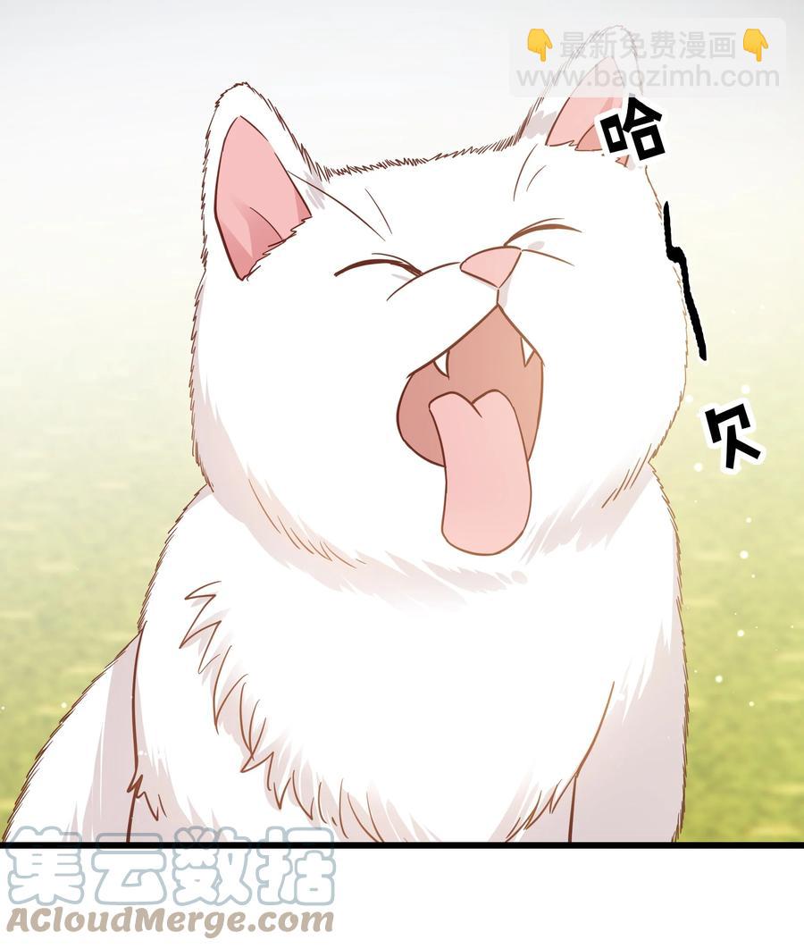 052 都听你的！-第51话